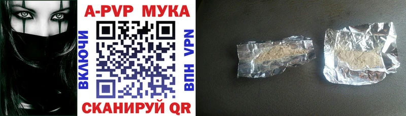 KRAKEN ТОР  Тында  Альфа ПВП СК КРИС 
