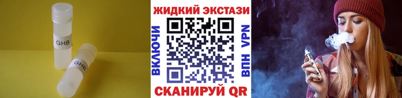 БУТИРАТ вода  Тында 
