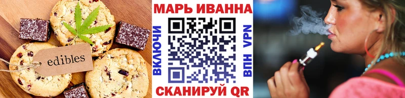 Печенье с ТГК марихуана  ОМГ ОМГ ссылки  Тында 