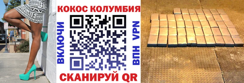 Кокаин 98%  дарнет шоп  Тында 
