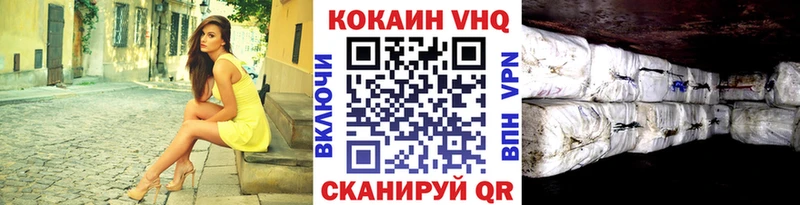Кокаин Колумбийский Тында