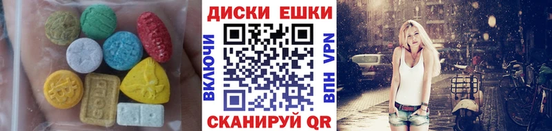 ЭКСТАЗИ 99%  Тында 