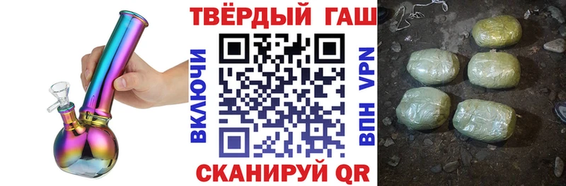Гашиш Premium  Тында 