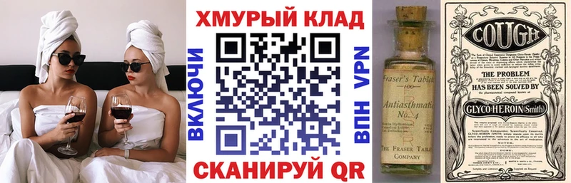 как найти закладки  Тында  Героин гречка 