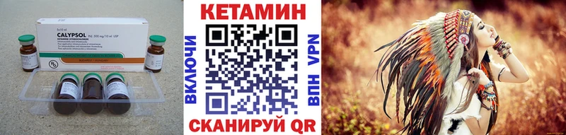 Кетамин ketamine  Тында 