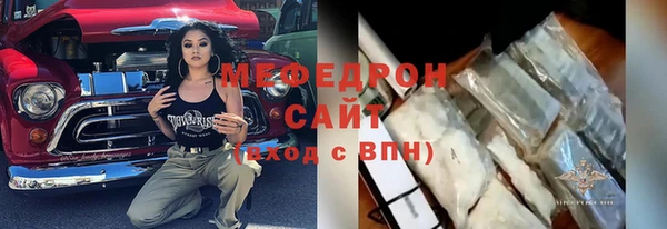 первитин Новодвинск