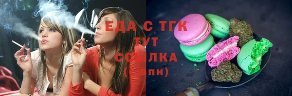каннабис Абдулино