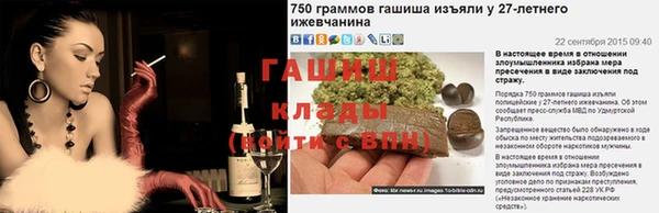 прущие крисы Новокубанск