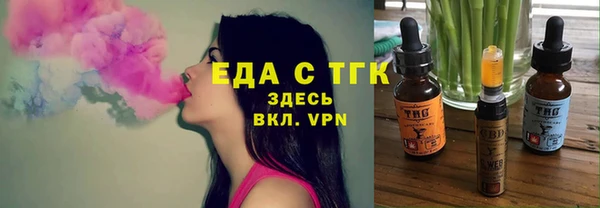 прущие крисы Новокубанск