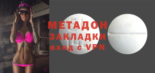 бошки Новозыбков