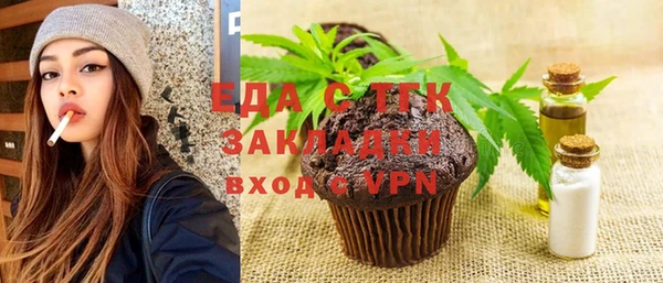 прущие крисы Новокубанск