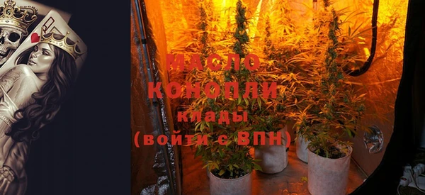 каннабис Абдулино