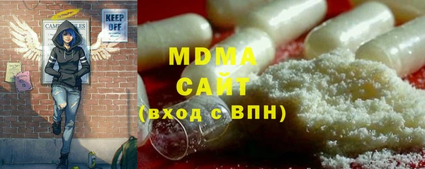 дмт Абинск