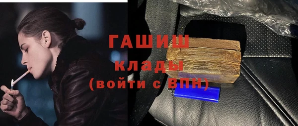 каннабис Абдулино