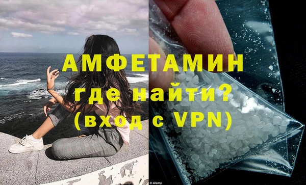 бошки Новозыбков