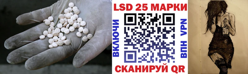 LSD-25 экстази кислота  Тында 