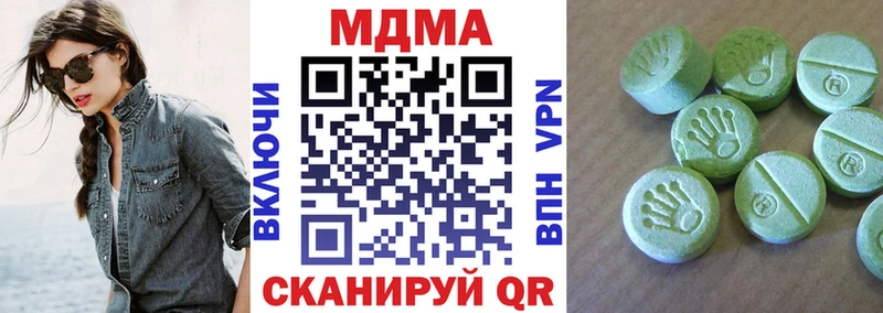 MDMA кристаллы  Тында 