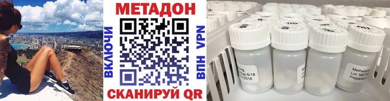 KRAKEN вход  Тында  МЕТАДОН VHQ 