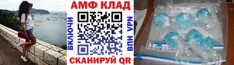 МЕТАМФЕТАМИН витя Тында