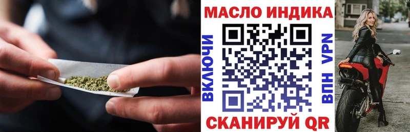 ТГК THC oil  закладки  hydra ССЫЛКА  Тында 